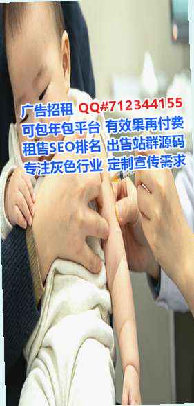 岳阳楼助孕水产公司